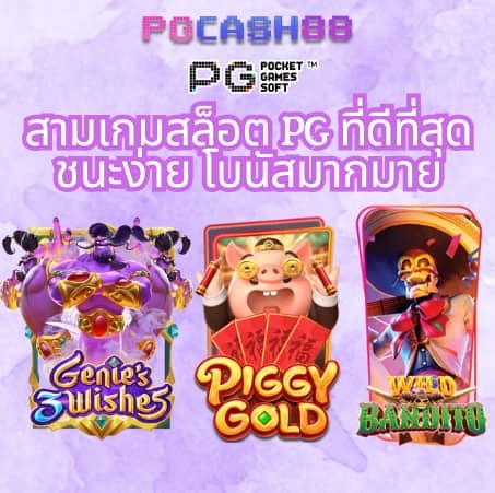 เว็บ4x4 mega